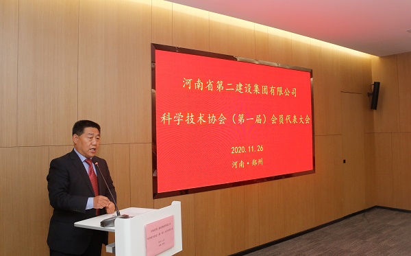 集团公司党委书记张会民宣读新乡市科协《关于同意成立足球竞猜网-足球竞猜网（中国）
科学技术协会的批复》的文件.jpg