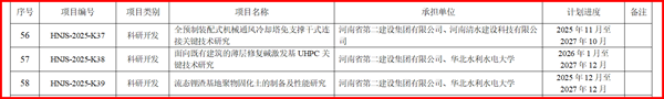 图片 3.png